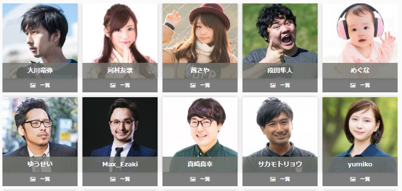 ぱくたそフリー素材